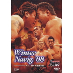 PRO-WRESTLING NOAH  WinterNavig.'08 12.7 日本武道館大会（ＤＶＤ）