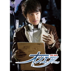 オンエアー DVD-BOX 2（ＤＶＤ）