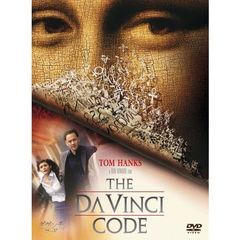 ダ・ヴィンチ・コード（ＤＶＤ）