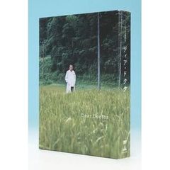 ディア・ドクター（ＤＶＤ）