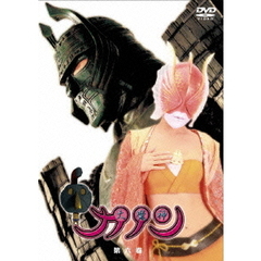 大魔神カノン　第6巻（ＤＶＤ）
