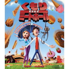 くもりときどきミートボール（Ｂｌｕ－ｒａｙ　Ｄｉｓｃ）