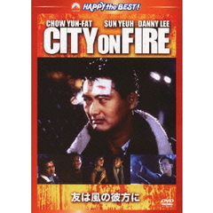 友は風の彼方に　デジタル・リマスター版（ＤＶＤ）
