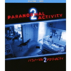 パラノーマル・アクティビティ2 ブルーレイ＆DVDセット（Ｂｌｕ－ｒａｙ）
