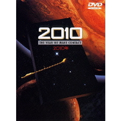 2010年（ＤＶＤ）