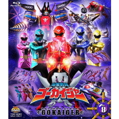 海賊戦隊ゴーカイジャー　VOL．8（Ｂｌｕ－ｒａｙ　Ｄｉｓｃ）