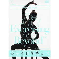 ジャイロキネシス　DVD3本セット（ＤＶＤ）