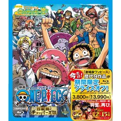 映画　ワンピース　珍獣島のチョッパー王国　夢のサッカー王！（Ｂｌｕ－ｒａｙ　Ｄｉｓｃ）