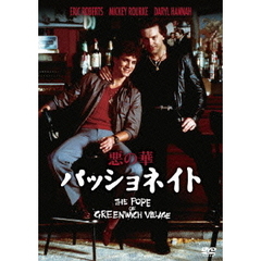 悪の華／パッショネイト（ＤＶＤ）