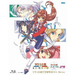サクラ大戦巴里華撃団OVA（Ｂｌｕ－ｒａｙ　Ｄｉｓｃ）