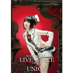 水樹奈々／NANA MIZUKI LIVE GRACE -OPUS II- × UNION（ＤＶＤ）