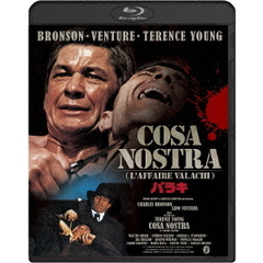 バラキ（Ｂｌｕ－ｒａｙ　Ｄｉｓｃ）