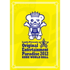 Original Entertainment Paradise 2012 PARADISE＠GoGo ! ! LIVE DVD 神戸ワールド記念ホール（ＤＶＤ）