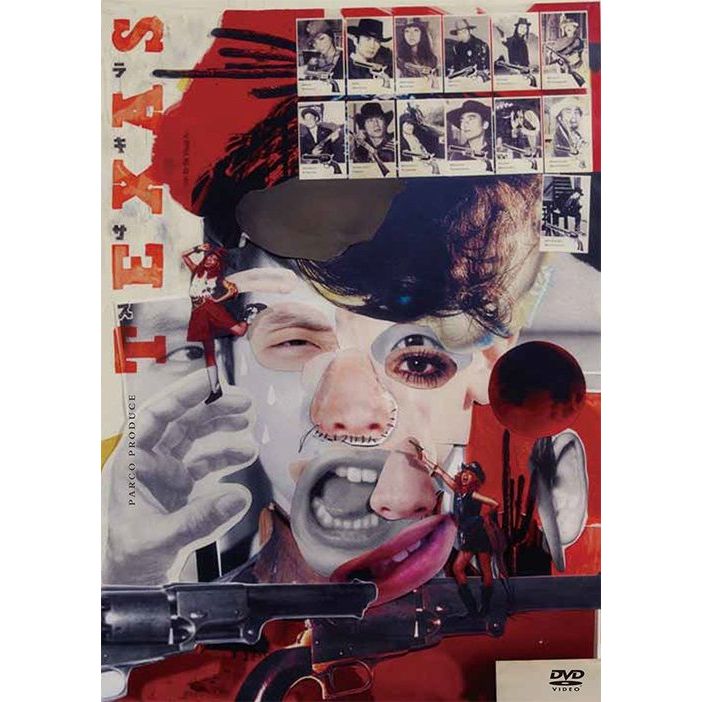 新品未開封 星野源 テキサス DVD 楽天市場】テキサス dvd 星野源の通販