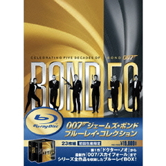007　ジェームズ・ボンド　ブルーレイ・コレクション（Ｂｌｕ－ｒａｙ　Ｄｉｓｃ）