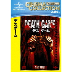 デスゲーム（ＤＶＤ）