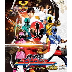 侍戦隊シンケンジャー　コンプリートBlu－ray1（Ｂｌｕ－ｒａｙ　Ｄｉｓｃ）
