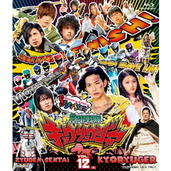 獣電戦隊キョウリュウジャー　VOL．12［完］（Ｂｌｕ－ｒａｙ　Ｄｉｓｃ）