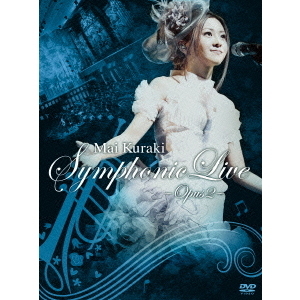 倉木麻衣 Symphonic Live 2セット Mai Kuraki Premium Symphonic Concert 2022｜倉木麻衣 OFFICIAL