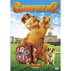 ガーフィールド2　＜特別編＞（ＤＶＤ）