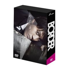 BORDER DVD-BOX（ＤＶＤ）