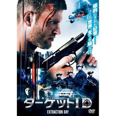 ターゲットID（ＤＶＤ）