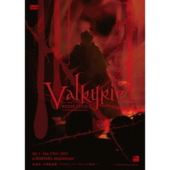 DVD 『Valkyrie ～ Story from RHINE GOLD ～』（ＤＶＤ）