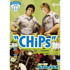 白バイ野郎ジョン＆パンチ＜セカンド・シーズン＞コンプリートBOX（ＤＶＤ）