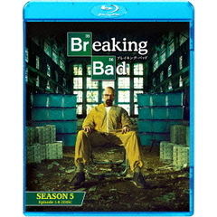 ブレイキング・バッド　シーズン5　ブルーレイ　コンプリートパック（Ｂｌｕ－ｒａｙ　Ｄｉｓｃ）