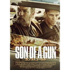 ガンズ＆ゴールド（ＤＶＤ）