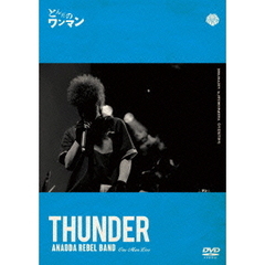 とんだのワンマン（ＤＶＤ）