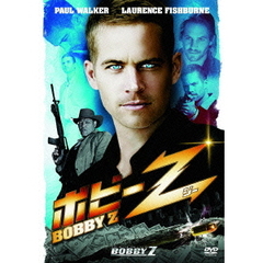 ボビーZ（ＤＶＤ）
