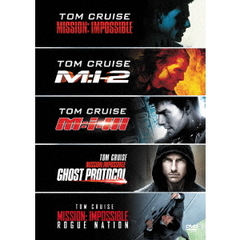 ミッション：インポッシブル べストバリューDVDセット ＜期間限定スペシャルプライス＞（ＤＶＤ）