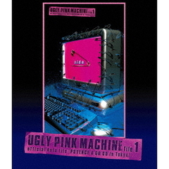 UGLY　PINK　MACHINE　file1（Ｂｌｕ－ｒａｙ　Ｄｉｓｃ）