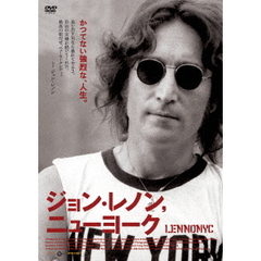 ジョン・レノン，ニューヨーク（ＤＶＤ）