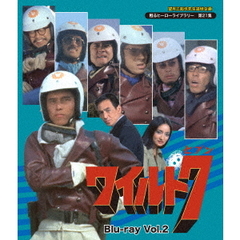 ワイルド7 Blu-ray Vol.2（Ｂｌｕ－ｒａｙ）