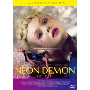 ネオン・デーモン（DVD） 通販｜セブンネットショッピング