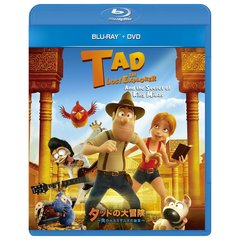 タッドの大冒険 ～失われたミダス王の秘宝～ ブルーレイ+DVDセット（Ｂｌｕ－ｒａｙ）