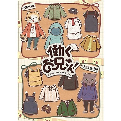 (未使用･未開封品)　働くお兄さん! [Blu-ray] bt0tq1u 働くお兄さん！（Blu－ray） 通販｜セブンネットショッピング