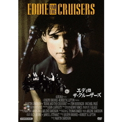 エディ＆ザ・クルーザーズ（ＤＶＤ）