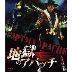 地獄のアパッチ（Ｂｌｕ－ｒａｙ　Ｄｉｓｃ）