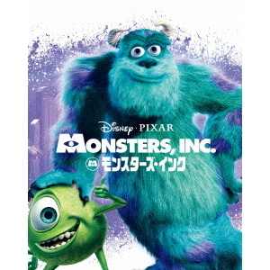 モンスターズ・インク MovieNEX ＜アウターケース付き／期間限定生産＞（Ｂｌｕ－ｒａｙ） 通販｜セブンネットショッピング