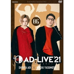 「AD-LIVE 2021」 第6巻 （蒼井翔太×安元洋貴）（ＤＶＤ）