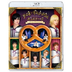 アマネ†ギムナジウム　オンステージ　～チーム：プレッツェル～（Ｂｌｕ－ｒａｙ　Ｄｉｓｃ）