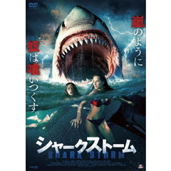 シャークストーム（ＤＶＤ）