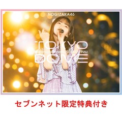 乃木坂46真夏の全国ツアー - 通販｜セブンネットショッピング