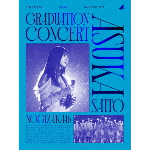 乃木坂46／NOGIZAKA46 ASUKA SAITO GRADUATION CONCERT 完全生産限定盤  Blu-ray（特典なし）（Ｂｌｕ－ｒａｙ）