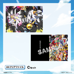 【セット】『デジモンアドベンチャー』A4クリアファイルセットC