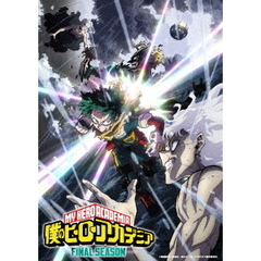 僕のヒーローアカデミア　FINAL　SEASON　Vol．1（Ｂｌｕ－ｒａｙ　Ｄｉｓｃ）