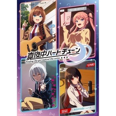 真夜中ハートチューン　Vol．1（Ｂｌｕ－ｒａｙ　Ｄｉｓｃ）